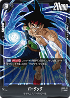 DBSFW-FB03-121 SR バーダック