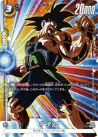 DBSFW-FB03-121 SR★ バーダック