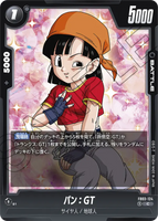 DBSFW-FB03-124 C パン：GT