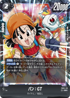 DBSFW-FB03-125 SR パン：GT