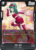 DBSFW-FB03-127 UC ブラ：GT