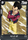 DBSFW-FB03-129 C ベジータ：GT