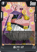DBSFW-FB03-131 C 魔人ブウ：GT