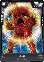 DBSFW-FB03-133 C ミスター・サタン：GT