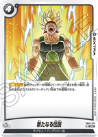DBSFW-FB03-135 UC 新たなる伝説