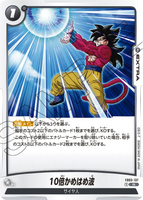 DBSFW-FB03-137 R 10倍かめはめ波