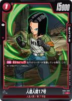 DBSFW-FB04-009 C 人造人間17号