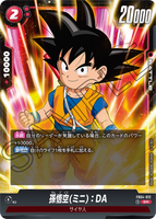 DBSFW-FB04-012 SR 孫悟空(ミニ)：DA