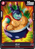 DBSFW-FB04-021 C モンナ