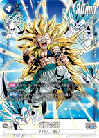 DBSFW-FB04-033 SR★ ゴテンクス