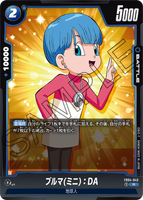 DBSFW-FB04-043 R ブルマ(ミニ)：DA