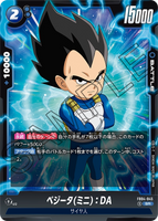 DBSFW-FB04-045 SR ベジータ(ミニ)：DA