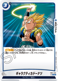 DBSFW-FB04-048 C ギャラクティカドーナツ