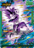DBSFW-FB04-051 L★ ベジータ