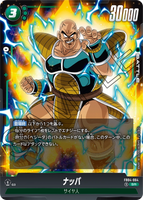 DBSFW-FB04-064 SR ナッパ