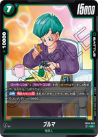 DBSFW-FB04-068 UC ブルマ