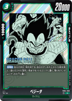 DBSFW-SB01-FB04-069 R ベジータ