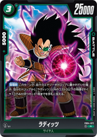 DBSFW-FB04-072 R ラディッツ