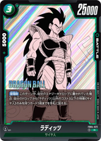 DBSFW-SB01-FB04-072 R ラディッツ