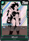 DBSFW-SB01-FB04-072 R ラディッツ