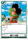 DBSFW-FB04-074 C 栽培マンの自爆