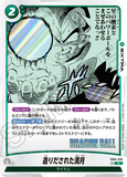 DBSFW-SB01-FB04-076 R 造りだされた満月