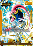 DBSFW-FB04-077 L★ 魔人ブウ：悪