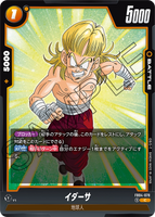 DBSFW-FB04-078 C イダーサ