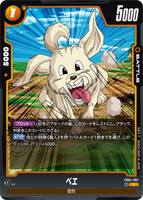 DBSFW-FB04-087 C ベエ