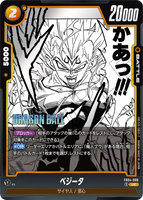 DBSFW-SB01-FB04-088 UC ベジータ