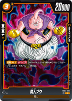 DBSFW-FB04-090 C 魔人ブウ