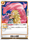 DBSFW-FB04-099 UC 死角からの吸収
