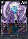 DBSFW-FB04-105 R グロリオ：DA
