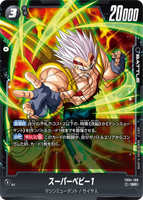 DBSFW-FB04-108 SR スーパーベビー1