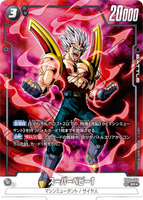 DBSFW-FB04-108 SR★ スーパーベビー1