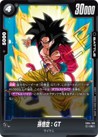DBSFW-FB04-109 R 孫悟空：GT