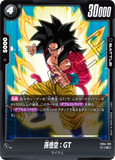 DBSFW-FB04-109 R 孫悟空：GT
