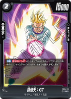 DBSFW-FB04-110 UC 孫悟天：GT
