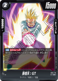DBSFW-FB04-110 UC 孫悟天：GT