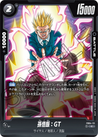 DBSFW-FB04-111 C 孫悟飯：GT