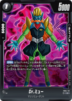 DBSFW-FB04-112 C Dr.ミュー