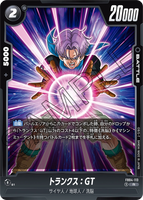 DBSFW-FB04-113 R トランクス：GT