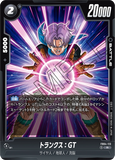 DBSFW-FB04-113 R トランクス：GT