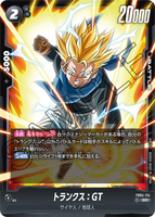 DBSFW-FB04-114 SR トランクス：GT