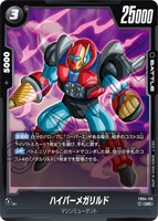 DBSFW-FB04-116 UC ハイパーメガリルド