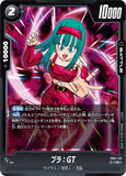 DBSFW-FB04-119 R ブラ：GT