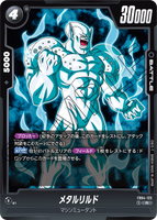 DBSFW-FB04-123 R メタルリルド