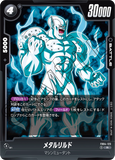DBSFW-FB04-123 R メタルリルド