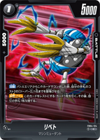 DBSFW-FB04-124 C リベト