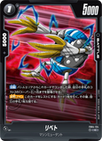 DBSFW-FB04-124 C リベト